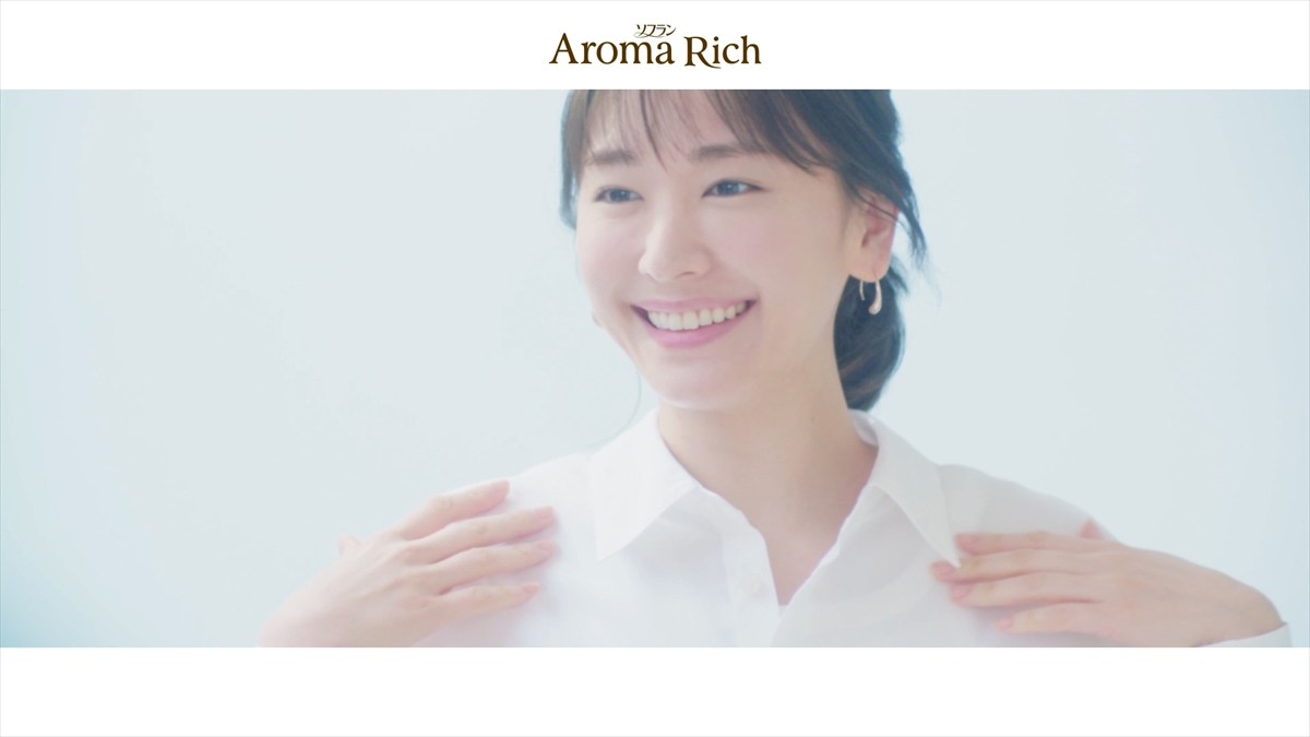 新垣結衣、服の匂いをかいで“うっとり”　チャーミングな演技が光る新CM公開