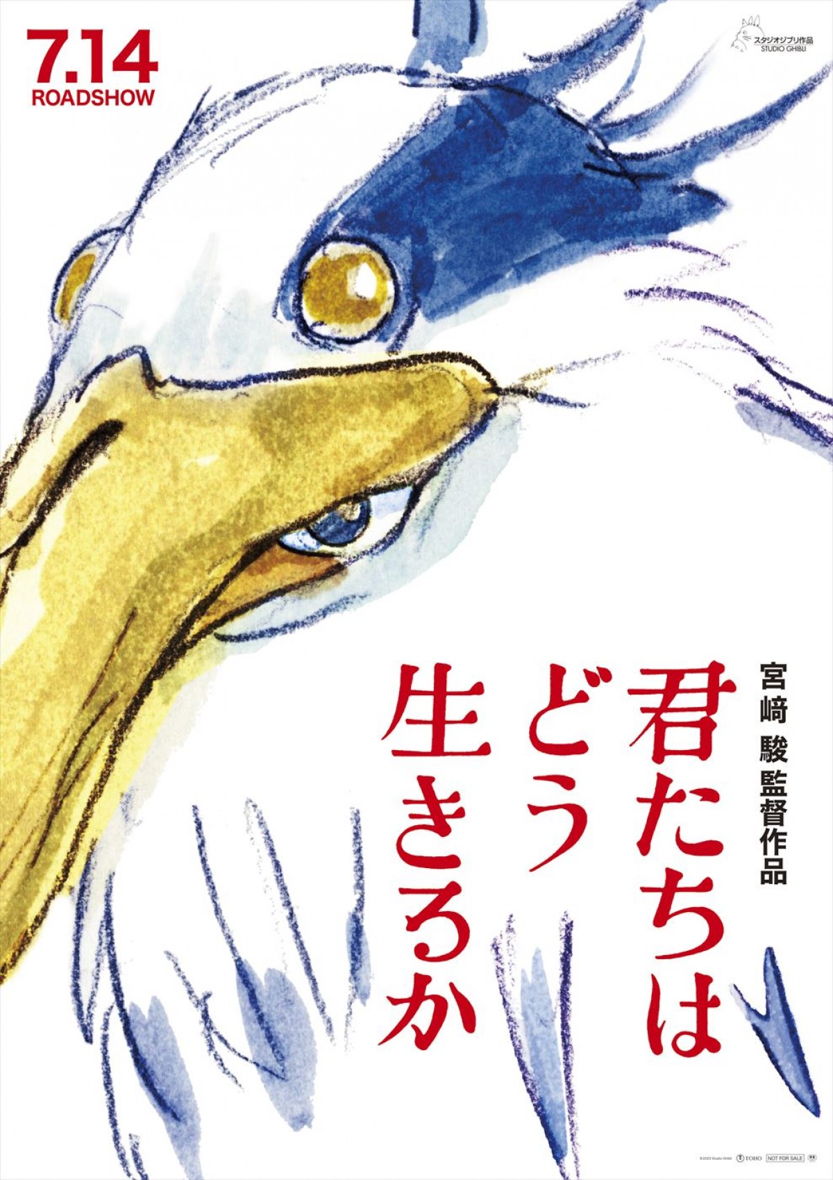 佐藤浩市、鈴木亮平、目黒蓮、奥平大兼らが受賞！　第15回TAMA映画賞受賞作品＆受賞者発表