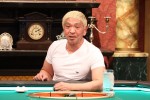 10月27日放送の『人志松本の酒のツマミになる話』より