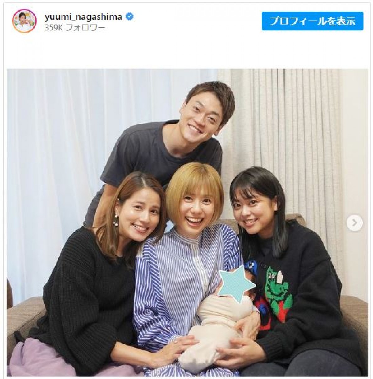 第1子出産の山崎夕貴アナ、イメージ激変金髪ヘアに反響