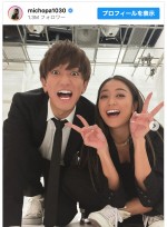 （写真左から）大倉士門、みちょぱ（池田美優）　※「みちょぱ（池田美優）」インスタグラム