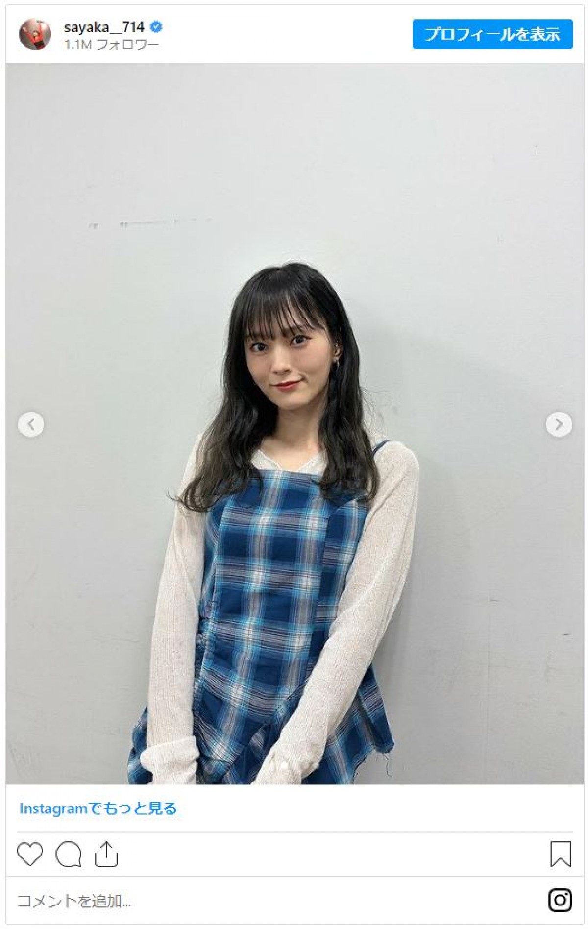 山本彩、金髪から黒髪で劇的イメチェン！　絶賛の声「髪の長さも完璧」