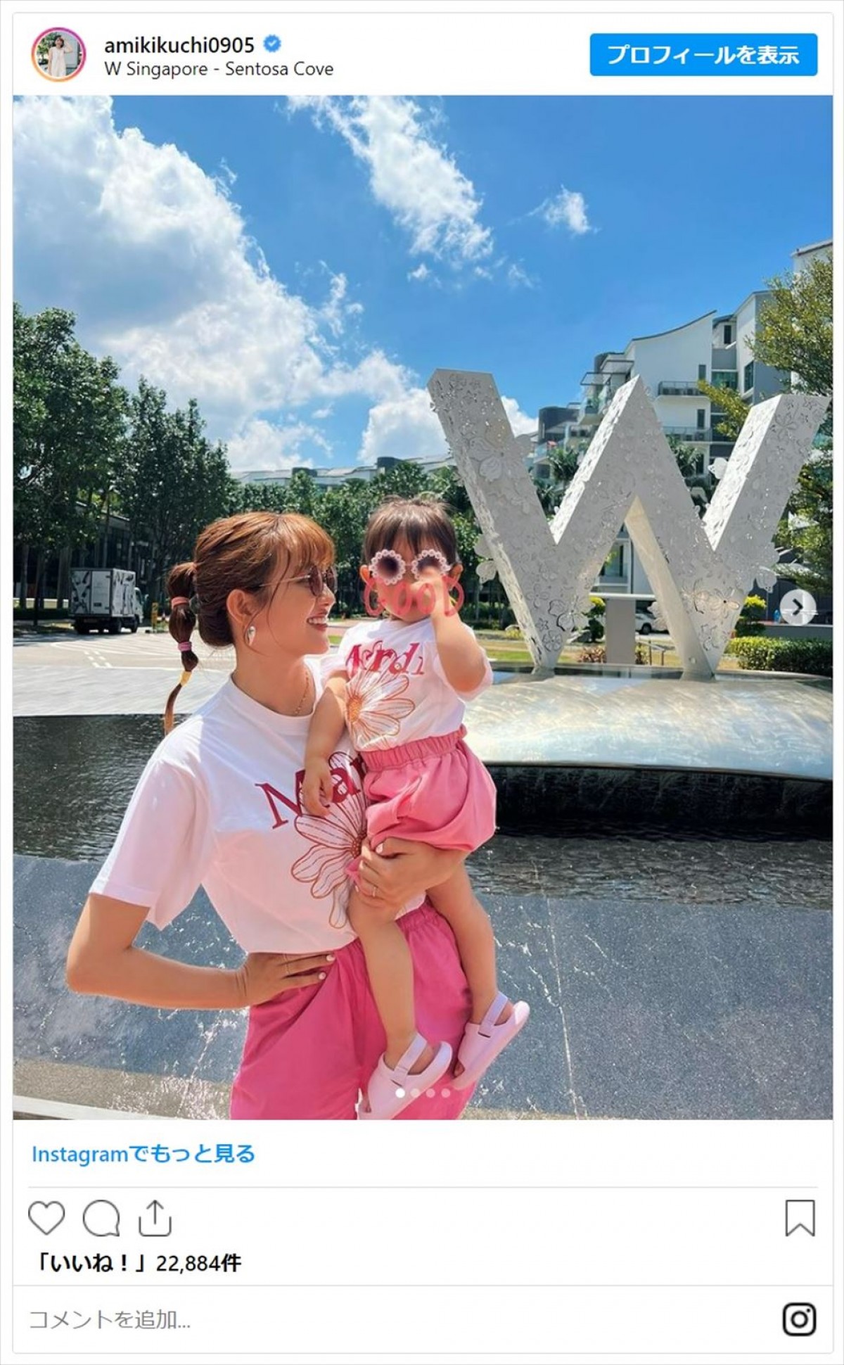 芸能人ママ＆子どものお揃いコーデまとめ