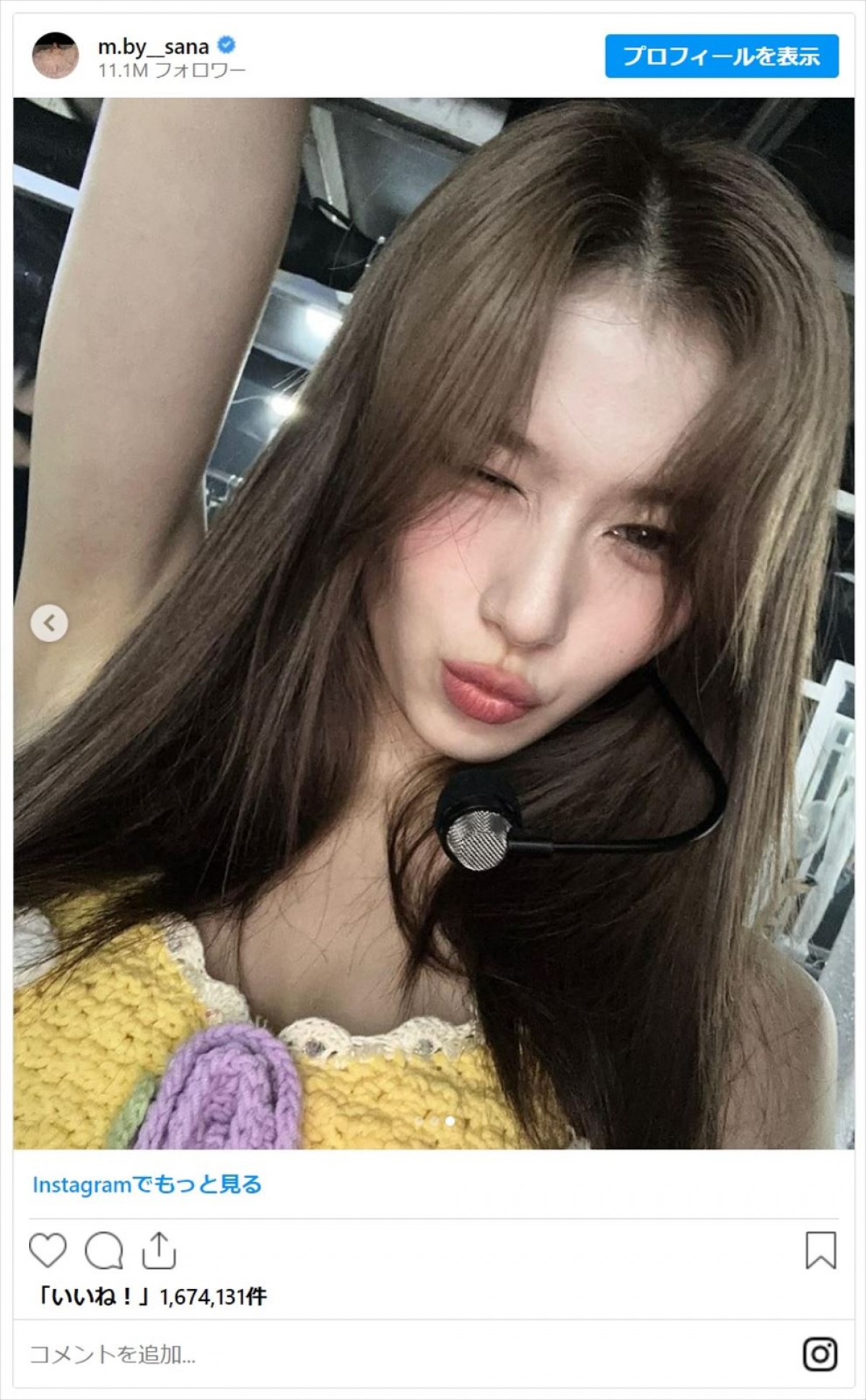 王林、トリンドル玲奈　美女たちの“美しすぎるウインク”姿コレクション
