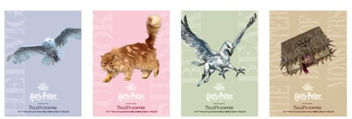 2023.10タリーズコーヒーとハリー・ポッター魔法ワールド