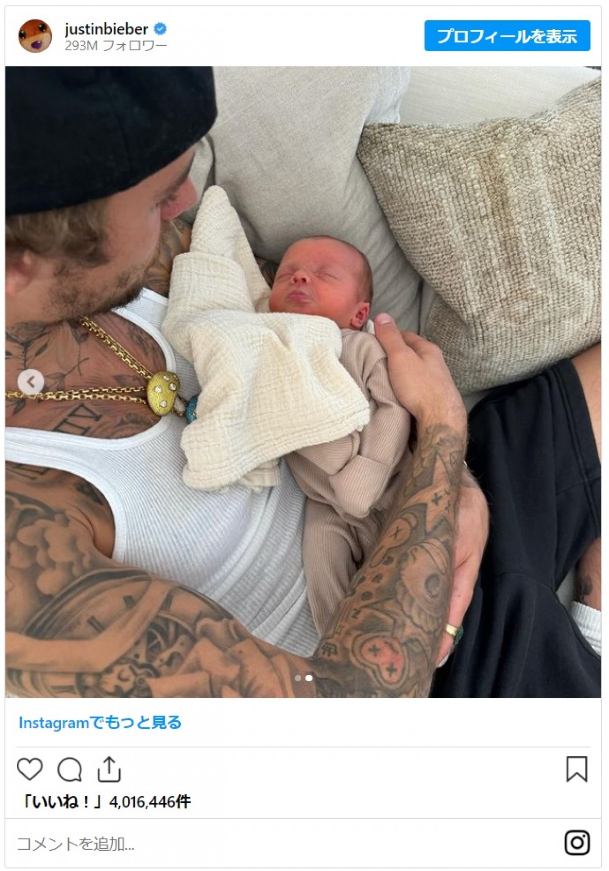 ジャスティン・ビーバー、赤ちゃんにミルクを与えるほほえましい写真をシェア