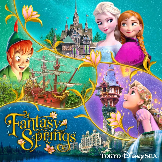 東京ディズニーシー新テーマポート開業日決定！　入場＆アトラクション利用にはパス必要に