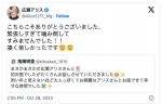 広瀬アリスは鬼頭明里とラジオ番組で共演する　※「広瀬アリス」エックス