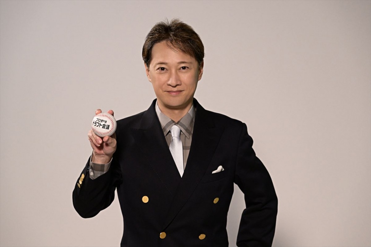 『プロ野球ドラフト会議2023』に出演する中居正広