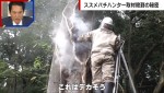 8日放送の『ABEMA的ニュースショー』より