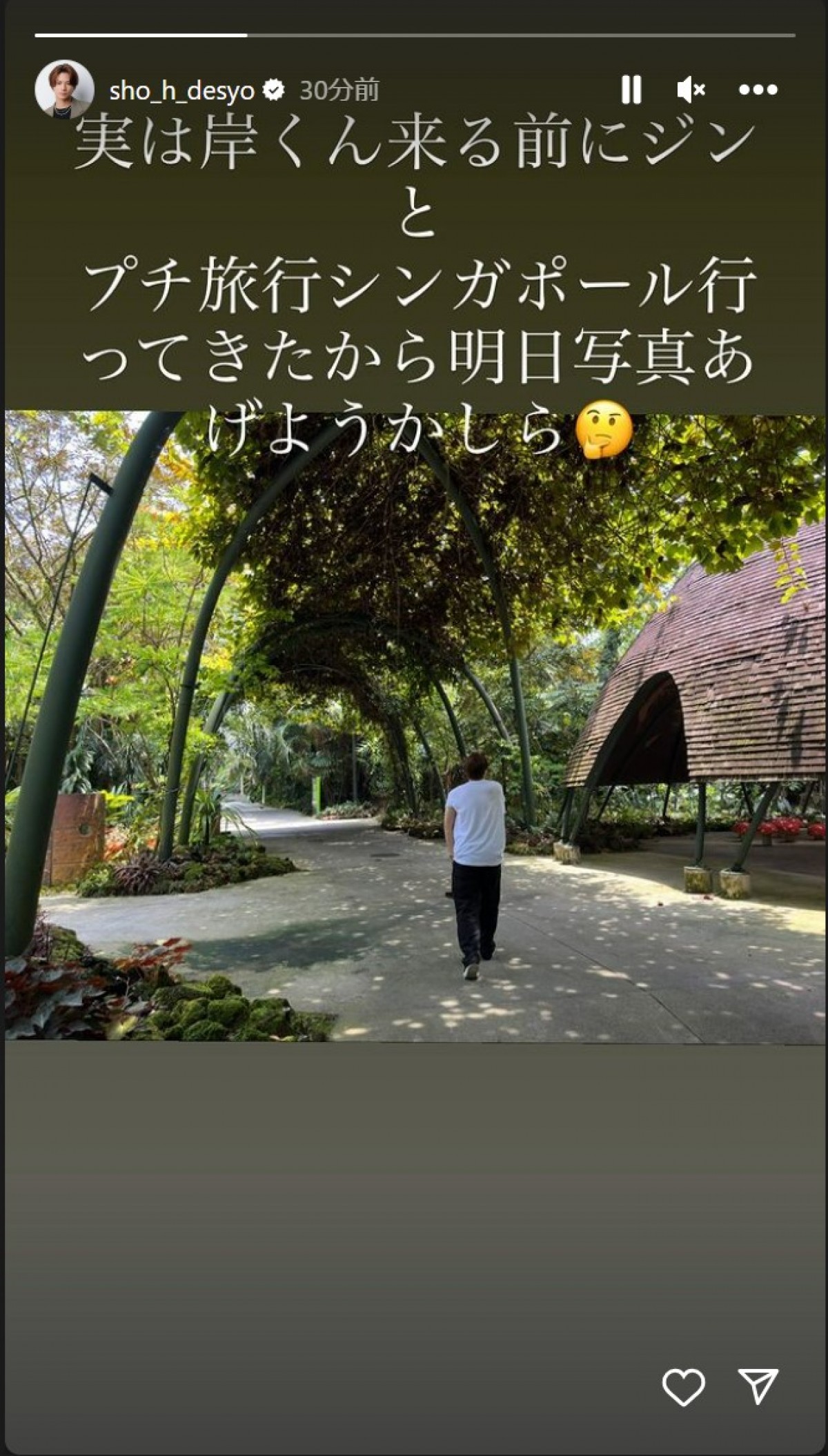 20231024 平野紫耀　※「平野紫耀」Instagram