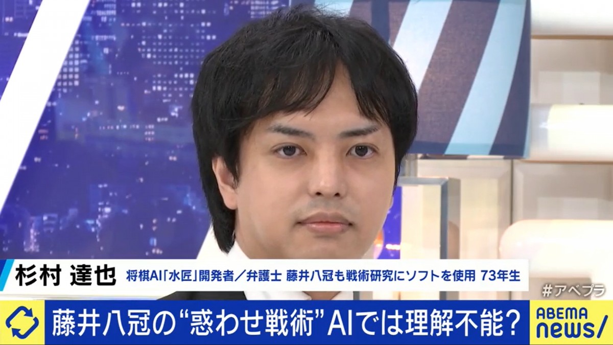 将棋「王座戦」で注目の“形勢判断”　藤井竜王・名人の「AIを超えた一手」とは