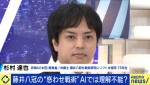 18日放送の『ABEMA Prime』より