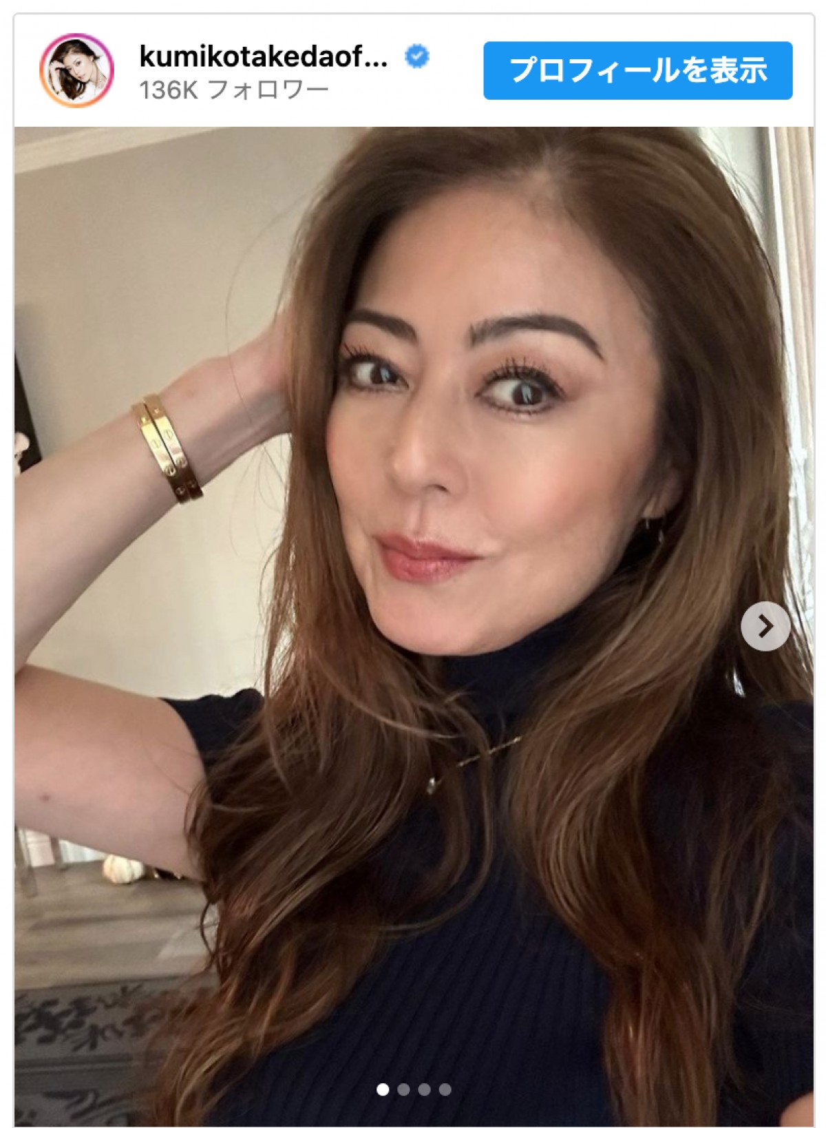 武田久美子、アメリカでとんこつラーメンに舌鼓　※「武田久美子」インスタグラム