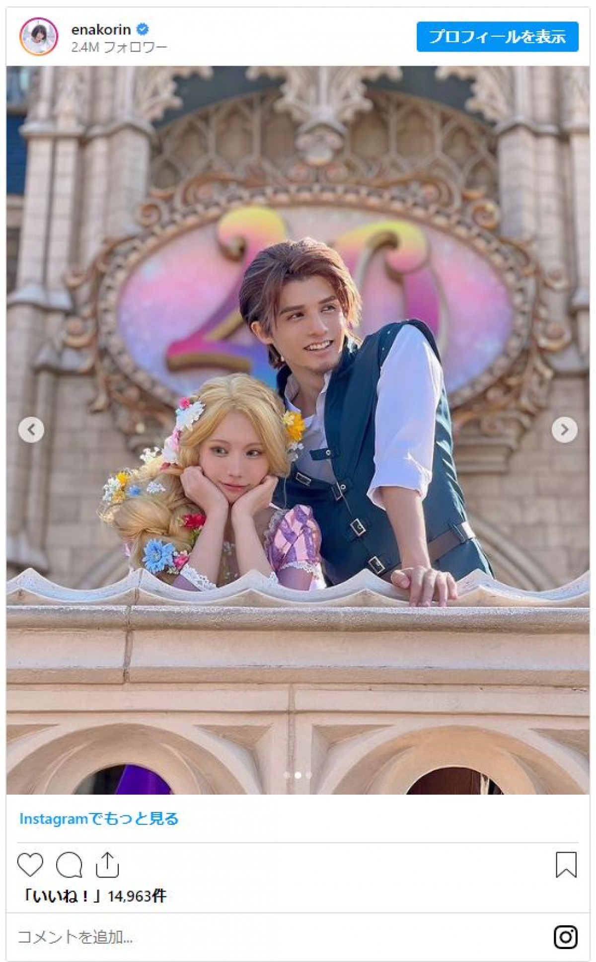 えなこ、『アナと雪の女王』コスプレに反響　「スゴい完成度」「真骨頂ですね」と驚きの声