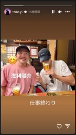 （写真左から）浅利陽介、山下智久　※「山下智久」インスタグラム