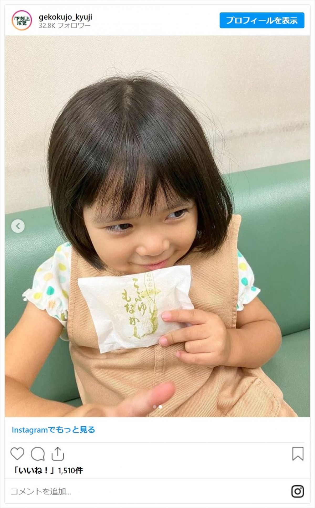 白山乃愛ら秋ドラマで存在感を発揮する子役たち「永久にかわいい」「演技上手で魅入ってしまった」