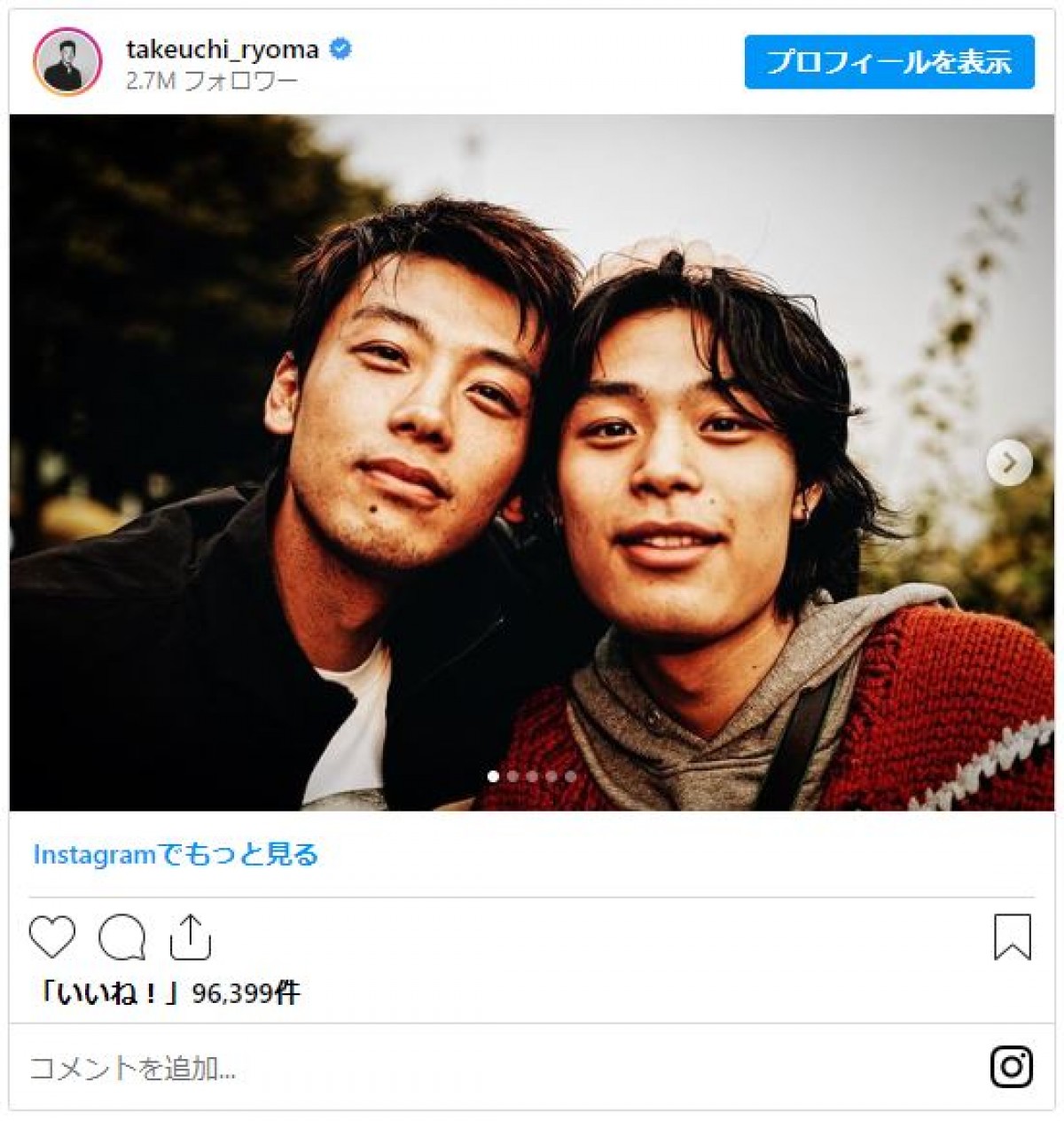 『下剋上球児』菅田将暉・実弟だけじゃない　人気俳優・女優、実はきょうだいもエンタメ業界で活動中