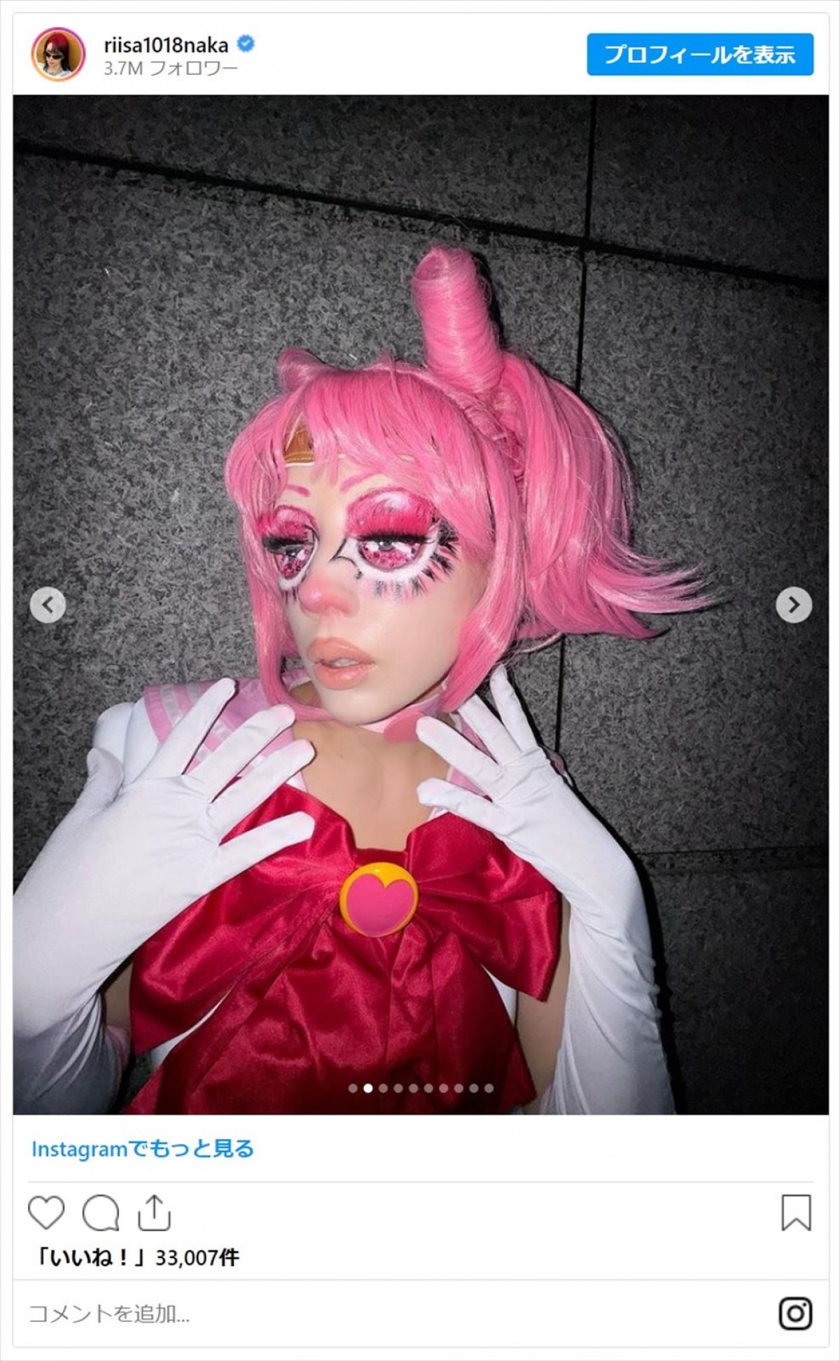仲里依紗、『セーラームーン』ちびうさのコスプレ披露　抜群スタイルと衝撃のメイクに反響集まる