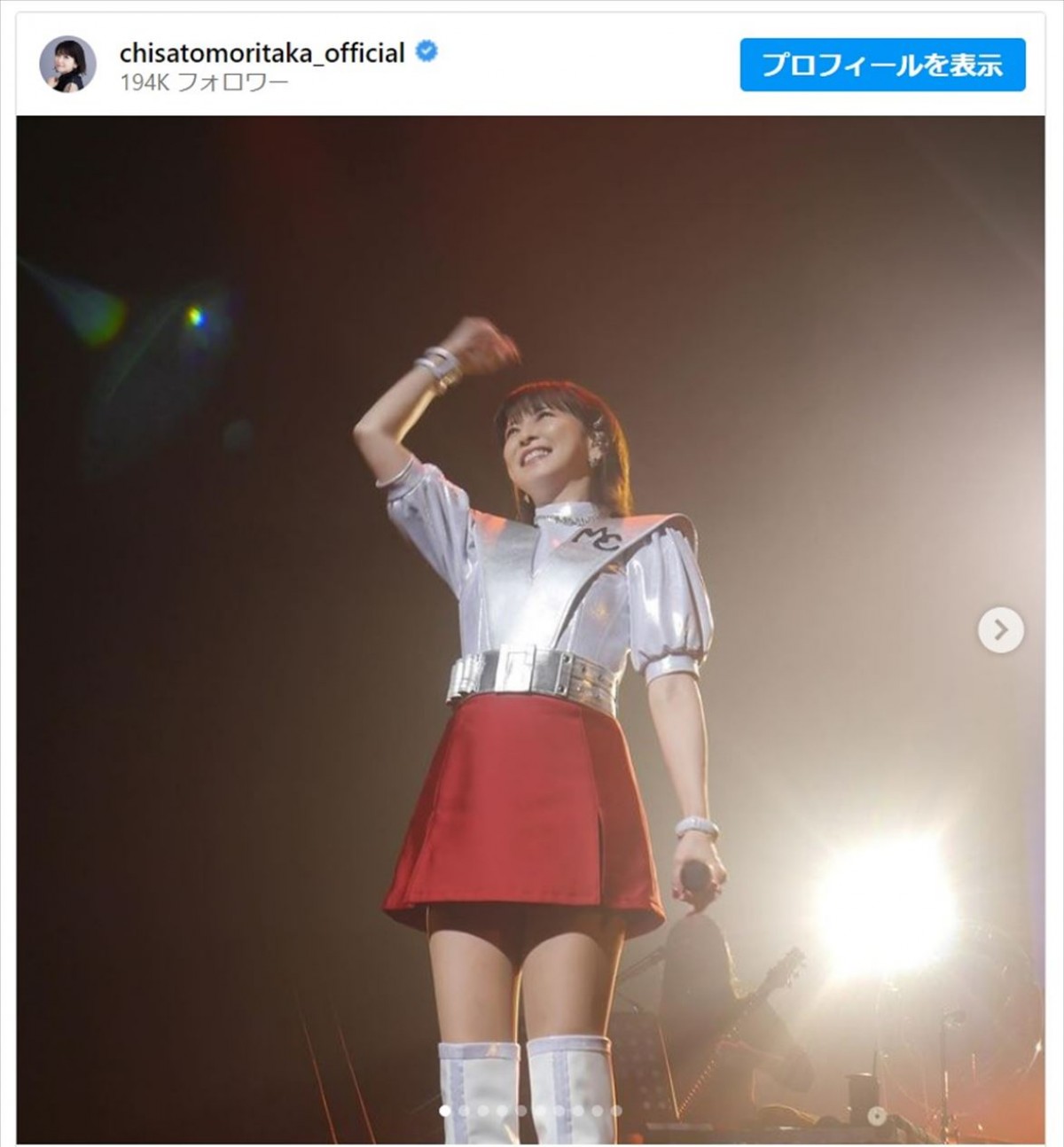 森高千里、ツアーからかわいい衣装姿と美脚を披露　※「森高千里」インスタグラム
