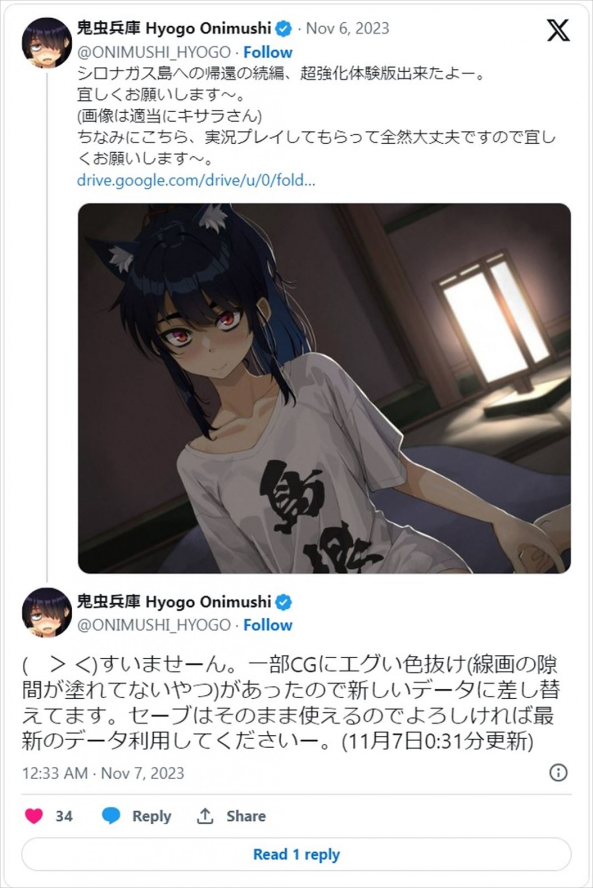 ミステリーアドベンチャーゲーム『遥かなる円形世界』新体験版が配信開始に　名作『シロナガス島への帰還』の続編