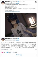 鬼虫兵庫、新作『遥かなる円形世界』の体験版配信を報告　※「鬼虫兵庫」エックス