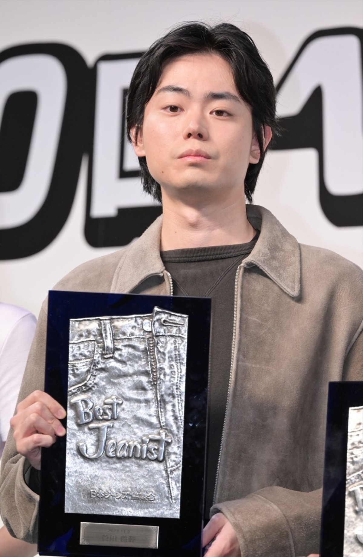 菅田将暉、2年連続のベストジーニスト受賞に喜び「もう一生選ばれないかなと」
