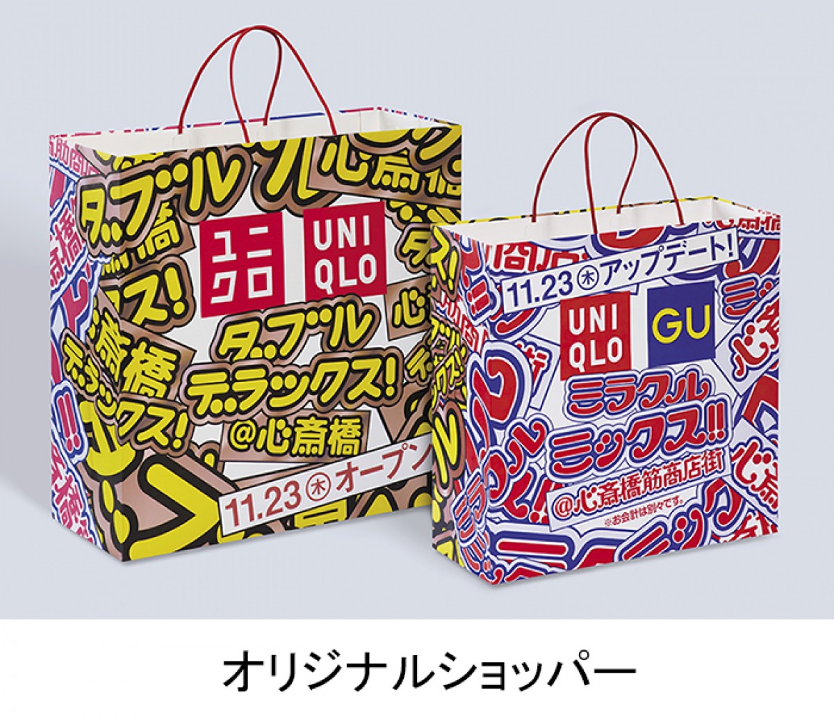 231121_UNIQLO SHINSAIBASHI