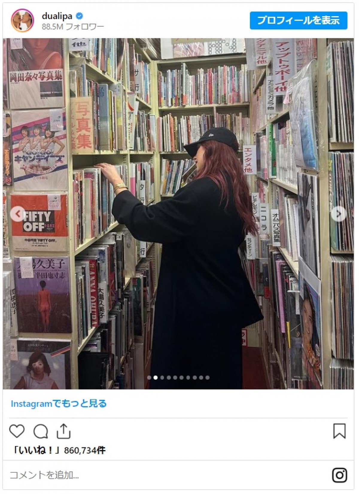 デュア・リパが来日！　スタイリッシュなファッションで街を散策＆寿司作りにも挑戦