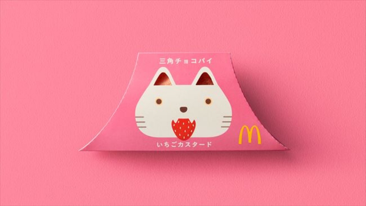 20231101 マクドナルド「三角チョコパイ」の新作登場！