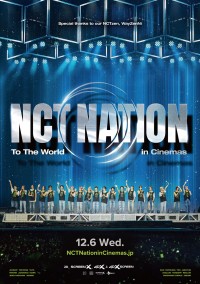 映画『NCT NATION：To The World in Cinemas』ポスタービジュアル