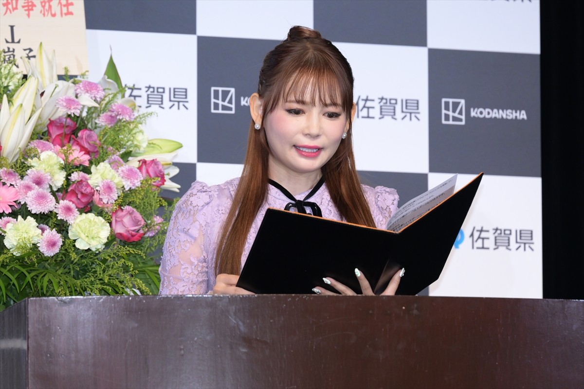 中川翔子、改名のため家庭裁判所を訪れたと報告　島耕作との対面にも歓喜