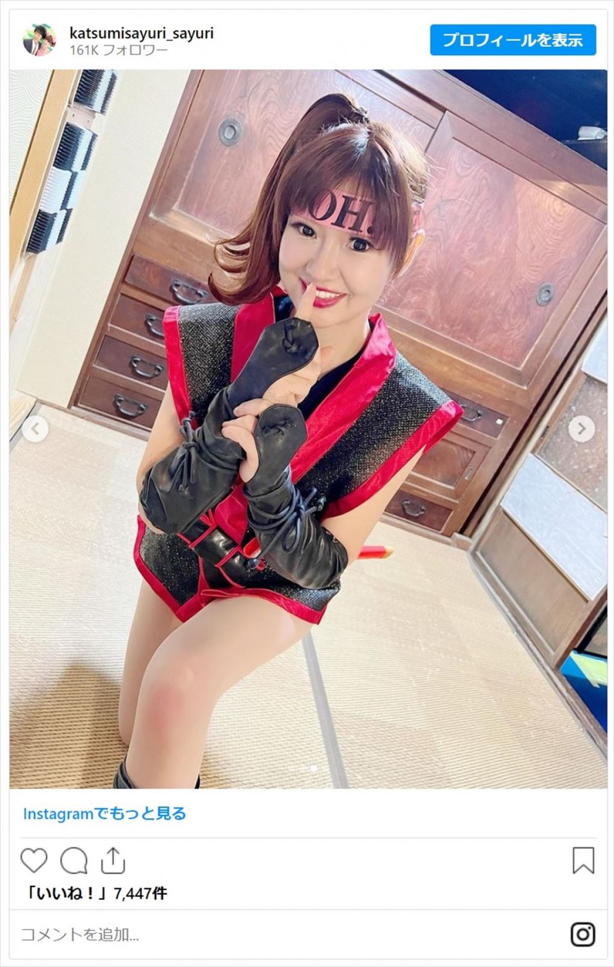 かつみさゆり・さゆり、くノ一コスプレでファンを魅了「綺麗なアンヨ」「何しても可愛い」