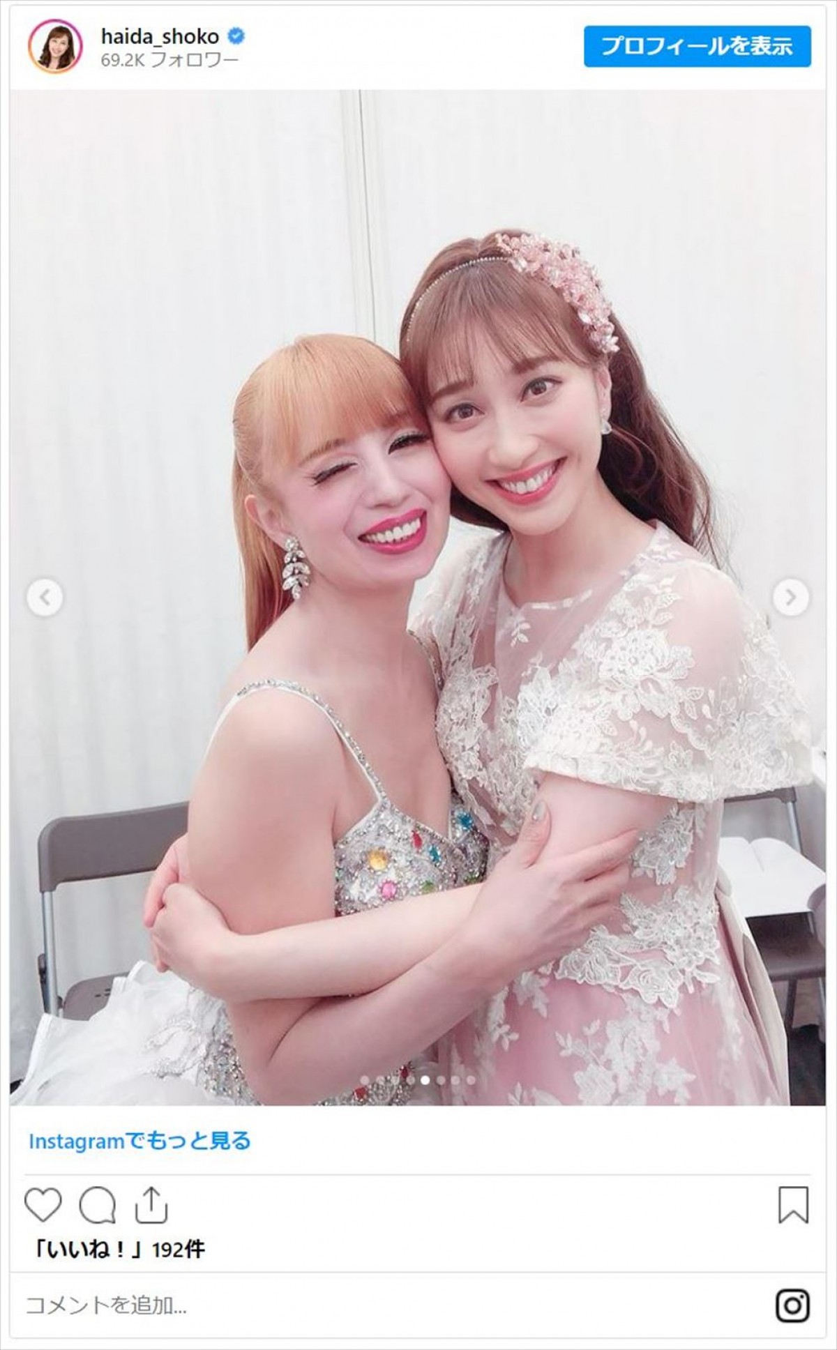 はいだしょうこ、宝塚時代の同期2人と再会「みんな大人になったわぁ。。。」