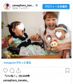 柳原可奈子、長女4歳、次女1歳の誕生記念パーティを報告　※「柳原可奈子」インスタグラム