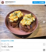 「ノゴーン・ベキ」庄司智春が作った朝食　※「藤本美貴」インスタグラム