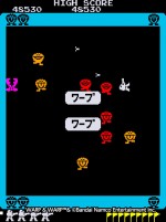 『アーケードアーカイブス ワープ＆ワープ』スクリーンショット