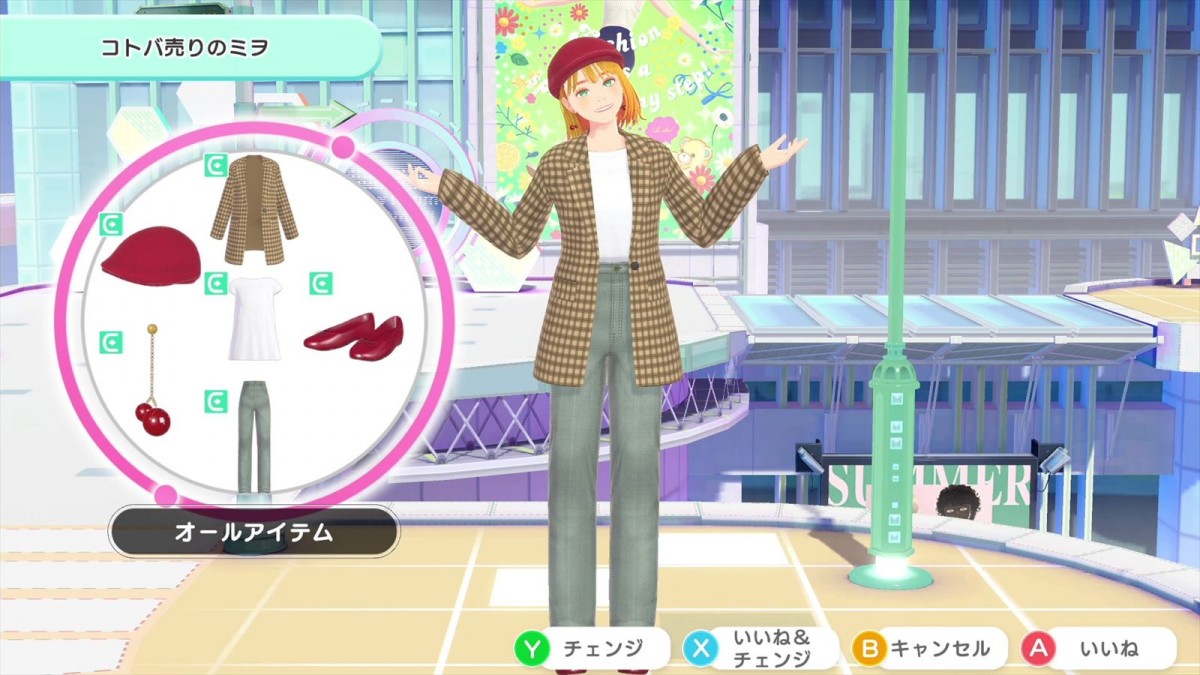 Switch『ファッションドリーマー』、本日発売　紹介映像が公開＆無料アップデートも決定