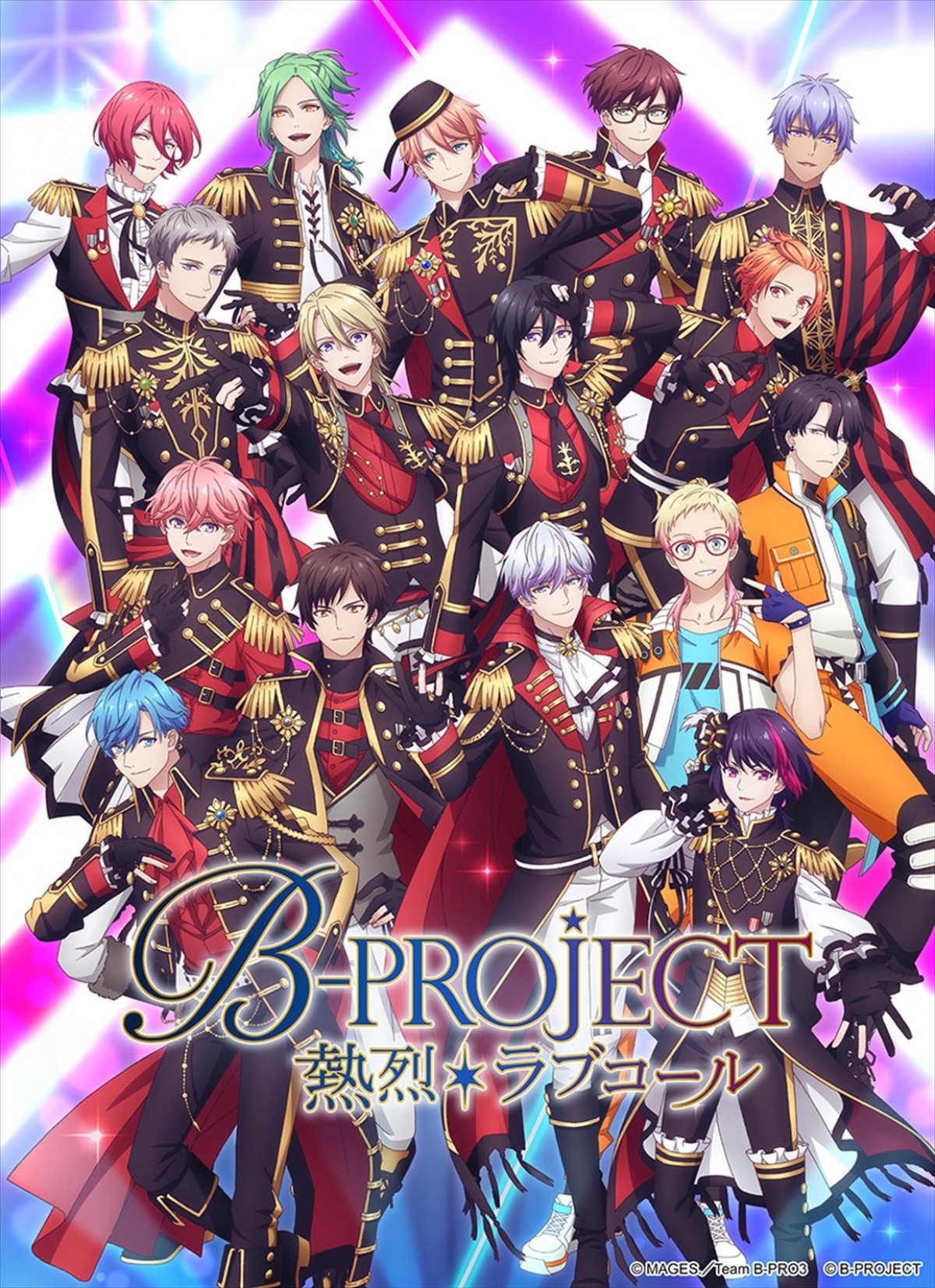 B-PROJECT ~熱烈*ラブコール~