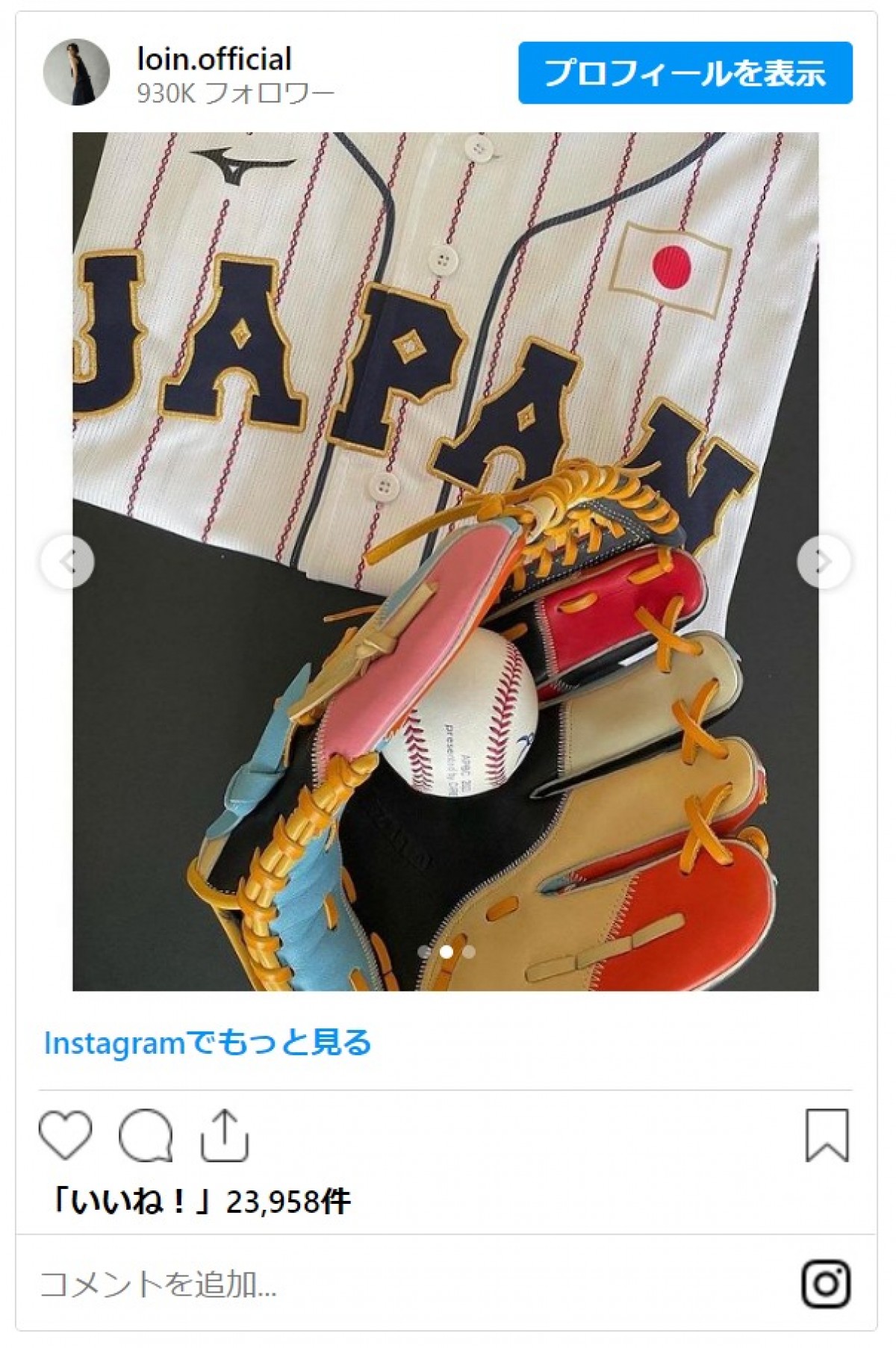 ほろ酔い井川遥、侍ジャパン始球式オフショットがかわいすぎ！　「勝利の女神」と反響