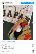 井川遥、「アジアプロ野球チャンピオンシップ　2023」決勝始球式のオフショットを公開　※「loin」インスタグラム