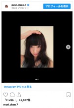 森七菜、真夜中のぱっつん前髪を披露　※「森七菜」インスタグラム