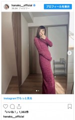 多岐川華子、第1子妊娠を発表しふっくらしたお腹を披露　※「多岐川華子」インスタグラム