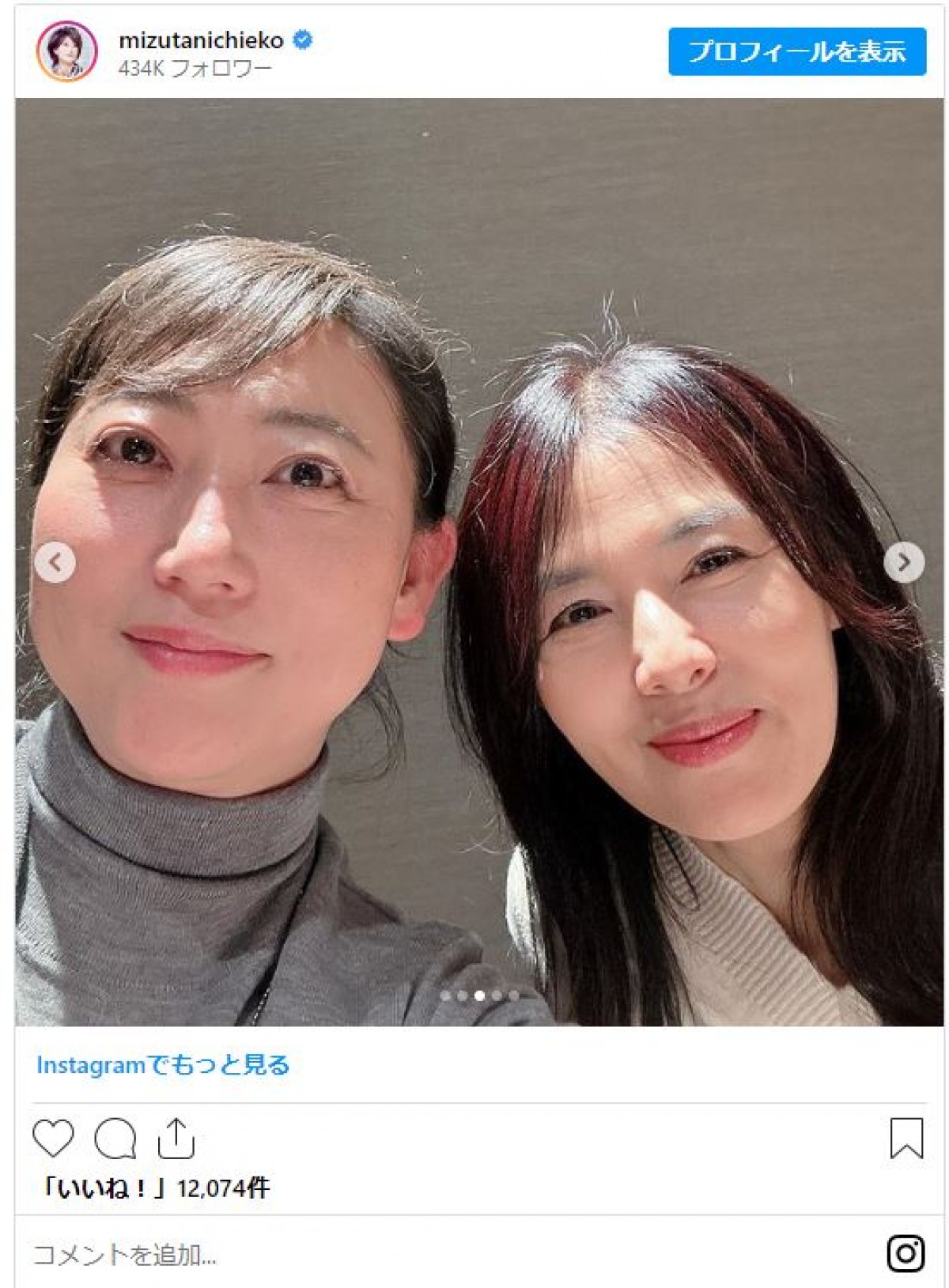 友近ら豪華芸能人のランチ会　かつて一世風靡したピン芸人も