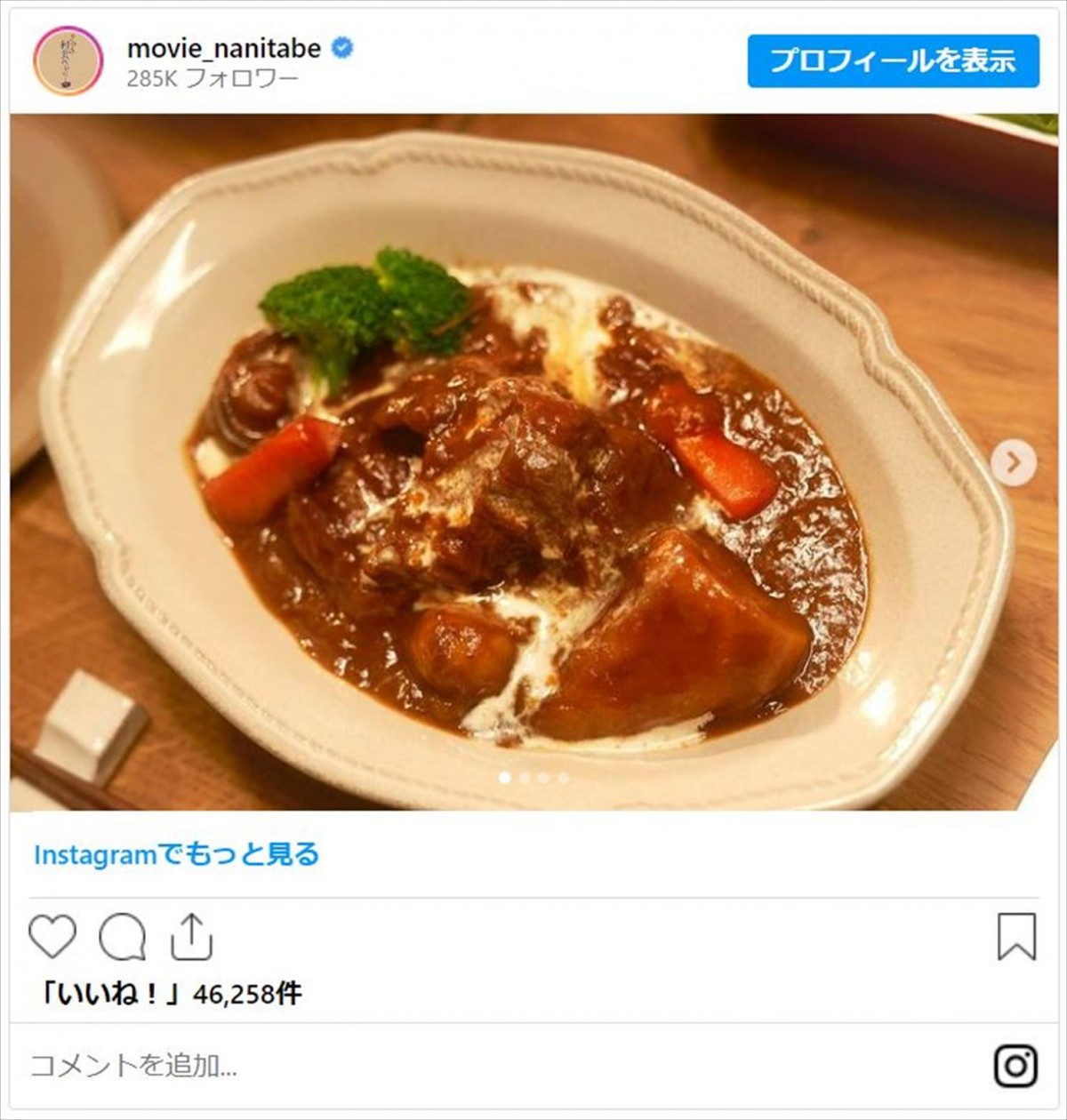 秋の料理ドラマ3作、珠玉のメニューを写真で振り返る　アラフィフ男性カップルの“クリスマス”献立とは？