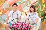 11月19日放送の『新婚さんいらっしゃい！』より