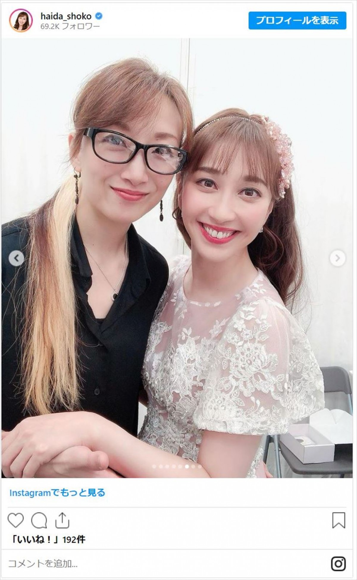 はいだしょうこ、宝塚時代の同期2人と再会「みんな大人になったわぁ。。。」
