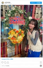 たけうちほのか、かわいいソロショット披露　※「たけうちほのか」インスタグラム