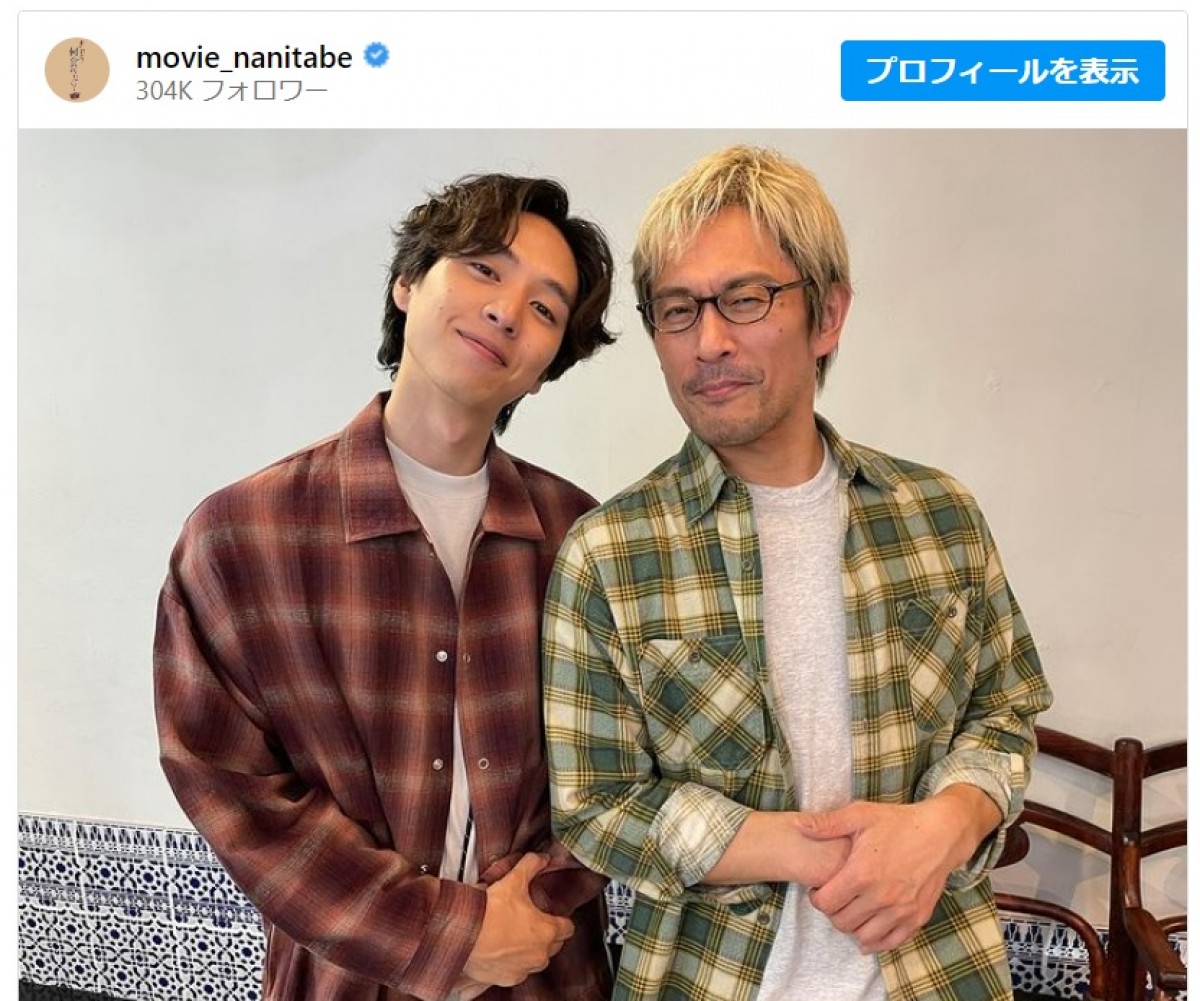 “ケンジ”内野聖陽＆“田渕くん”坂東龍汰、双子みたいなコーデに「シロさんが嫉妬しそう」＜きのう何食べた？＞