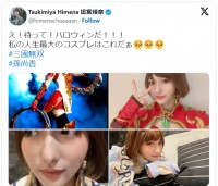 搗宮姫奈、「真・三國無双」孫尚香のコスプレがかわいすぎる　※「搗宮姫奈」エックス